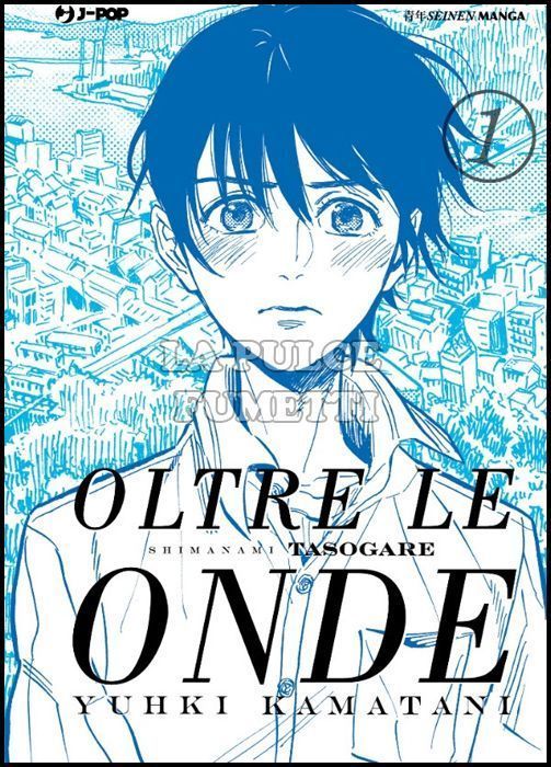 OLTRE LE ONDE - SHIMANAMI TASOGARE # 1